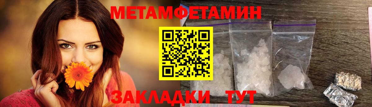 Amphetamine VHQ Боровичи