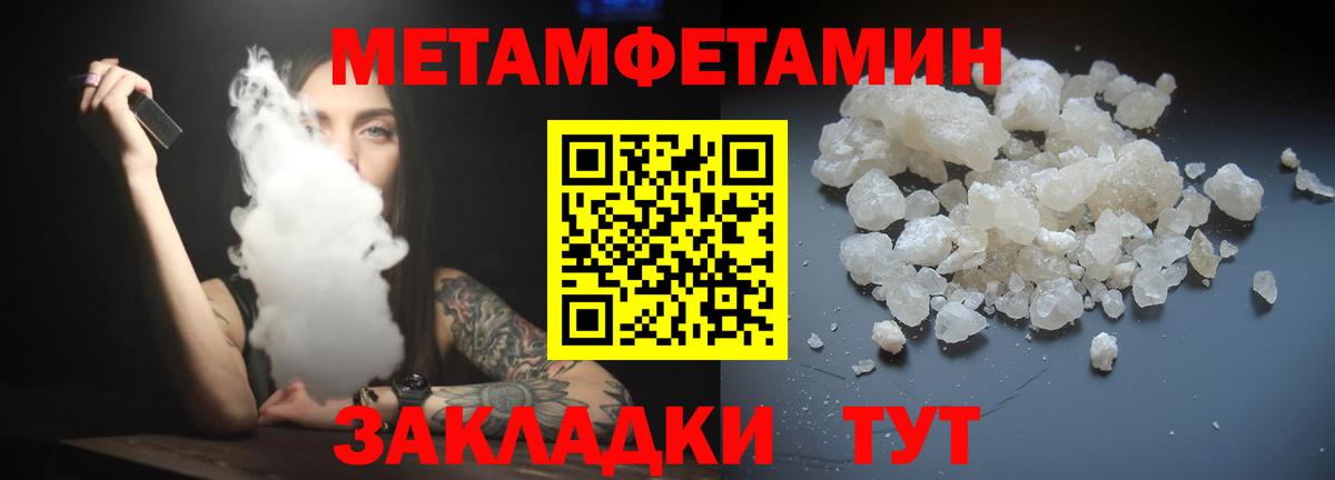 АМФЕТАМИН  Amphetamine  Вход с VPN  АМФЕТАМИН Розовый  mega зеркало  Боровичи 