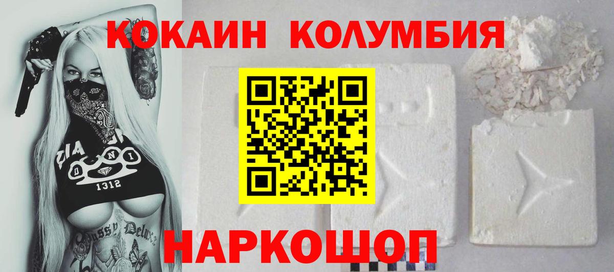 COCAIN VHQ Боровичи