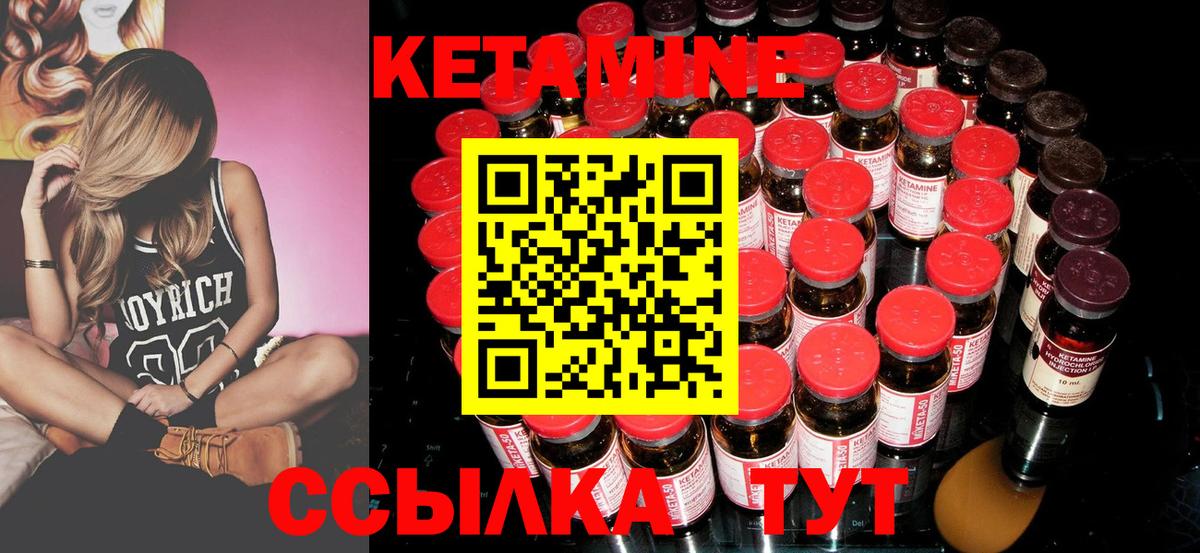 hydra ссылка  Кетамин VHQ  Вход с VPN  Боровичи 