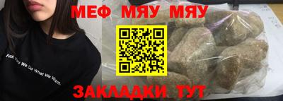 скорость mdpv Рязань
