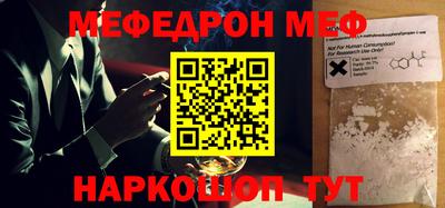 2c-b Рузаевка