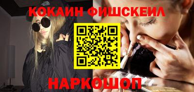 МДМА Рыбинск