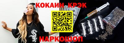 2c-b Рузаевка