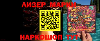 2c-b Рузаевка