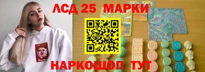 марки lsd Пугачёв