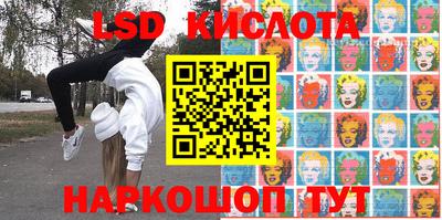 кристаллы Пыть-Ях