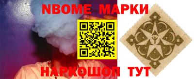 2c-b Рузаевка