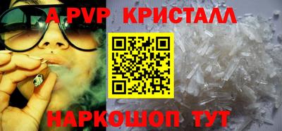 МДМА Рыбинск