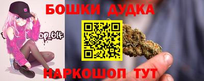 2c-b Рузаевка