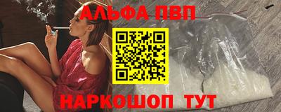 кристаллы Пыть-Ях