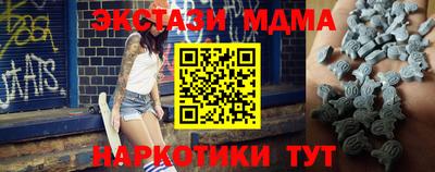 скорость mdpv Рязань
