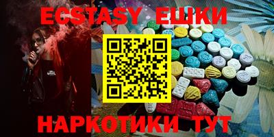 круглые Пушкино