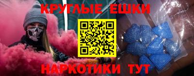 кристаллы Пыть-Ях