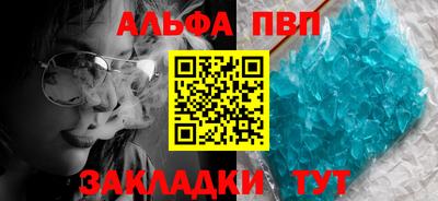 2c-b Рузаевка