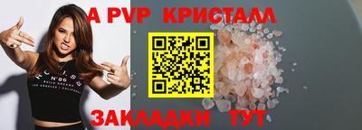 скорость mdpv Рязань