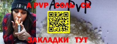 скорость mdpv Рязань