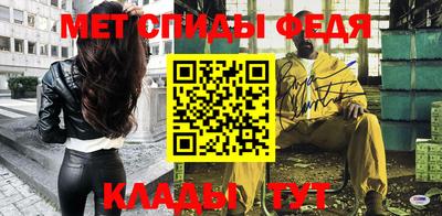скорость mdpv Рязань