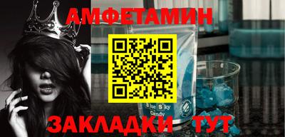 МДМА Рыбинск
