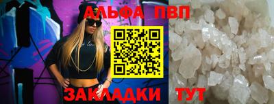 2c-b Рузаевка