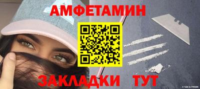 кристаллы Пыть-Ях