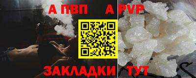 скорость mdpv Рязань