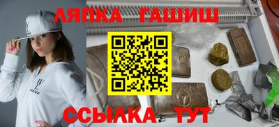 МДМА Рыбинск