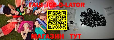 2c-b Рузаевка