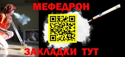 скорость mdpv Рязань