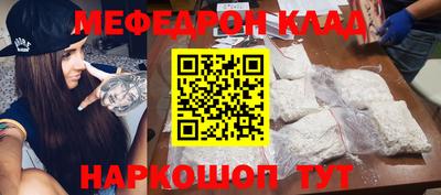 МДМА Рыбинск