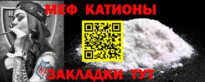 2c-b Рузаевка