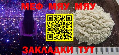2c-b Рузаевка