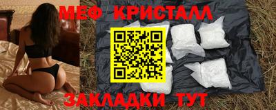 МДМА Рыбинск