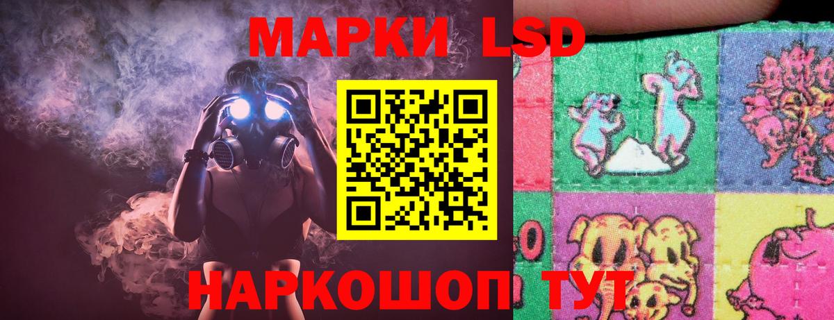 LSD-25 экстази ecstasy  Вход с VPN  Боровичи  Лсд 25 экстази кислота 