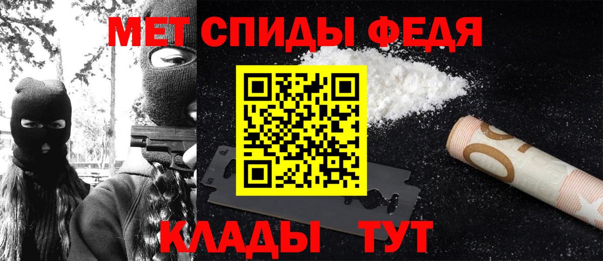 Боровичи  Метамфетамин кристалл  Вход с VPN 