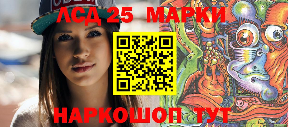 Наркотические марки 1,8мг  Вход с VPN  Боровичи 